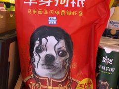 -龙咏记四季家福烤鸭中餐厅(滨湖店)