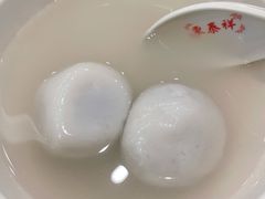 芝麻汤圆-东泰祥生煎馆(陕西南路店)