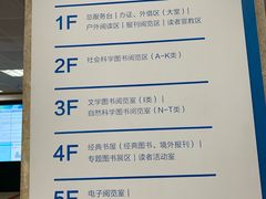 -南山图书馆(常兴路店)