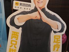 -金色印象·4K影院式足体养生(南方花园店)
