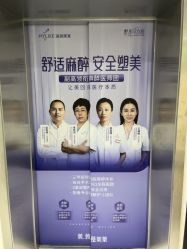 -深圳美莱医疗美容医院