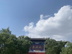 -天涯山