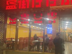 -簋街仔仔小龙虾(簋街二店)
