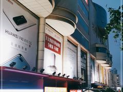 -青岛利群四方购物广场