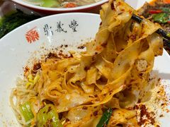 -鼎义丰功夫面(星光大道店)