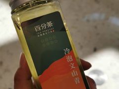 -百分茶(昆山万象汇店)