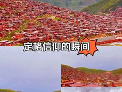 -色达喇荣五明佛学院