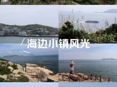 -东极岛景区