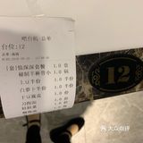 我不爱吃羊肉的人都觉得好吃!