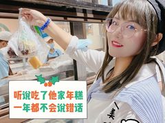 -清真·白记年糕(牛街北口店)