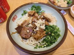 -正居鲜面(军工店)
