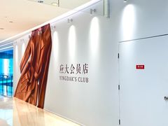 -天津万象城
