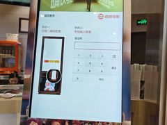 -AMG海上明珠影城(上海环球港RealDCinema店)