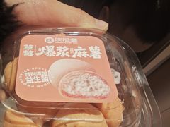 -陕拾叁-西安糕点(大雁塔店)