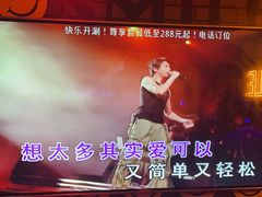 -好乐迪(张扬路八佰伴店)
