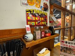 -二丁目食堂(铁西万象汇店)