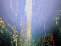 -梭布垭石林景区