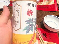 -新兴园饺子馆(河南街店)