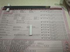 菜单-池记(尖沙咀店)
