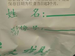 -首都医科大学附属北京友谊医院(西城院区)
