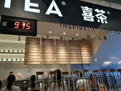 门面-喜茶(上海正大广场店)