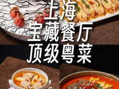 -润苑·悦椿轩(徐汇万科中心一期店)