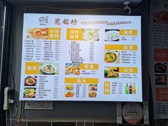 -笼铭坊(北蔡店)