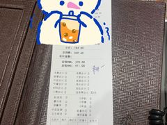 -鸿泰洋美食水会(东门中店)