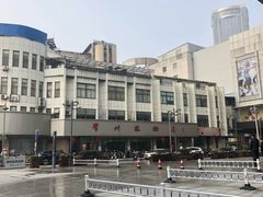 门面-常州糕团店(北大街新世纪商城店)