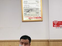 -郑远元专业修脚房(双清南路店)
