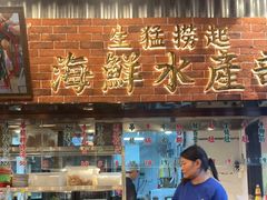 -潮汕•草根牛肉档(中江路店)