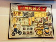 -玫瑰甜品(文明路店)