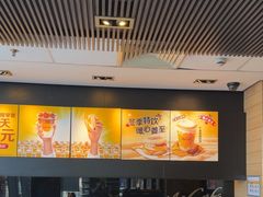 -麦当劳(牡丹江路店)