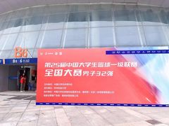 -华中科技大学光谷体育馆