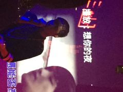 ECHO&nbsp;三毛酒吧-ECHO 三毛酒吧