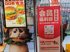 -汉堡王(徐汇绿地缤纷店)