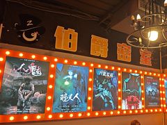 -伯爵·沉浸式超级密室·直营店