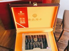 -宫品海参专卖店(黄浦老西门店)