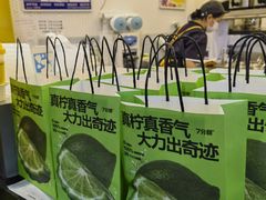 -7分甜(武林银泰店)