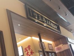 -洞庭土菜小炒馆(易发广场店)