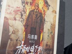 -剧狐剧本杀(徐汇1号店)