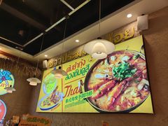 -小小集渔·泰式大排档(太古里香槟店)