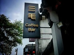 -ECHO 三毛酒吧