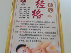 -张钰强中医正骨推拿连锁(唐家人才公寓店)