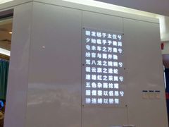 -潇湘楼(环保园店)