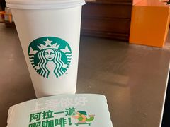 -星巴克(西藏路店)