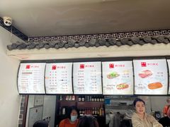 -津门张记包子铺(华昌道店)