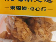 -東更道点心行(崂山丽达店)