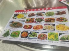 -范饭椰林川湘味海鲜·椰子鸡(三亚湾椰梦长廊店)