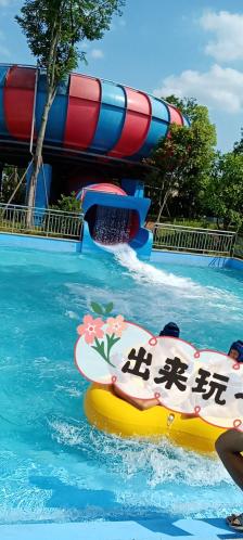 欢乐岛水上乐园-"首先,说一下交通,临郊,交通还是很方便 .